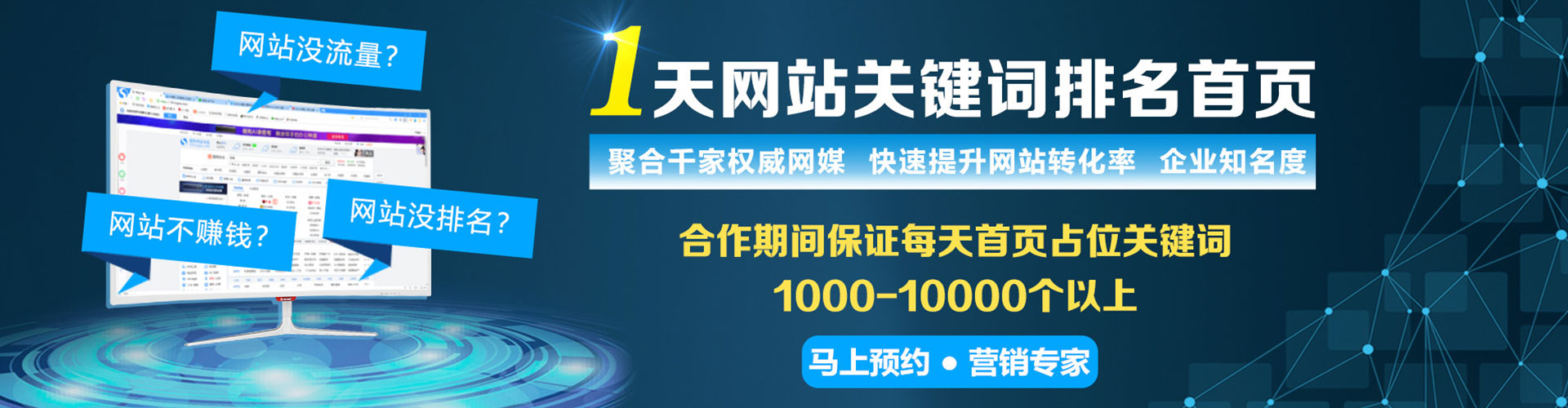 南海知乎信息流