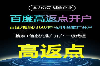 微博信息流跨平台传播策略解析