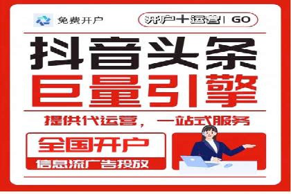 案例分享：如何利用百度信息流实现精准内容传播