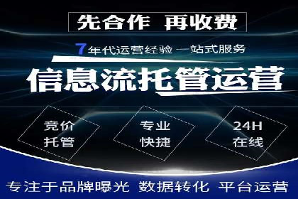 成功案例：竞价推广助力企业拓展海外市场
