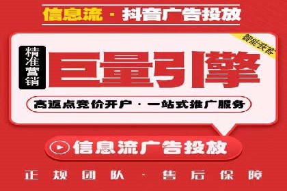 某品牌SEM推广策略的成效与启示
