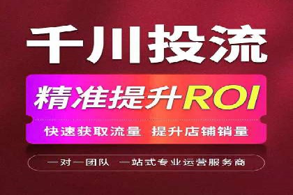 案例分享：SEM推广助力企业快速抢占市场